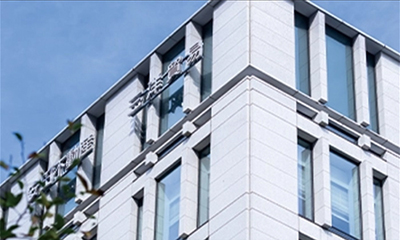 三洋貿易株式会社